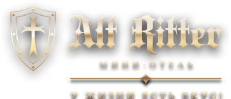 Alt Ritter Санкт-Петербург